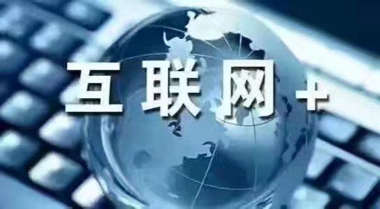 警惕互聯(lián)網(wǎng)營(yíng)銷(xiāo)代運(yùn)營(yíng)陷阱 企業(yè)需防范的五大常見(jiàn)套路