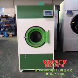 無紡布烘干機(jī)報(bào)價(jià)與供貨動態(tài)解析，演出服洗衣機(jī)品牌選購指南及停車場設(shè)備市場概覽