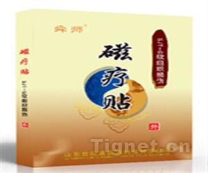 舜師磁療貼 傳統與現代結合的軟組織損傷專業貼膏解析