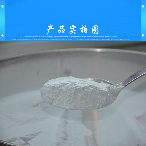 克唑替尼原料藥廠家?guī)ж洺鍪蹆r(jià)格 100元/克